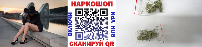 Что такое Покровск АМФ Codein omg ТОР Гашиш COCAIN Канабис МЕТАМФЕТАМИН МЕФ