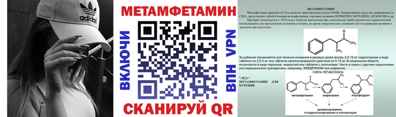 АМФ 97%  нарко площадка телеграм  Покровск  цены  
