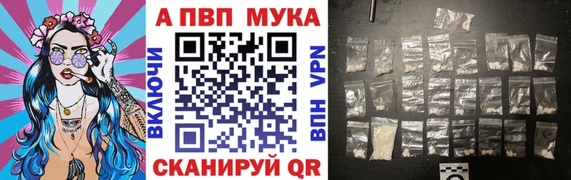 Alpha PVP кристаллы  гидра ссылка  Покровск  магазин   