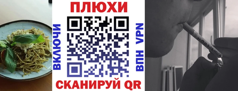 Еда ТГК конопля Покровск