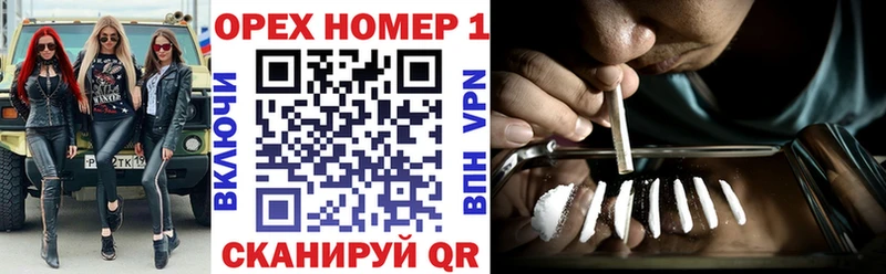 COCAIN 99% Покровск