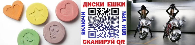 Ecstasy диски  Покровск 