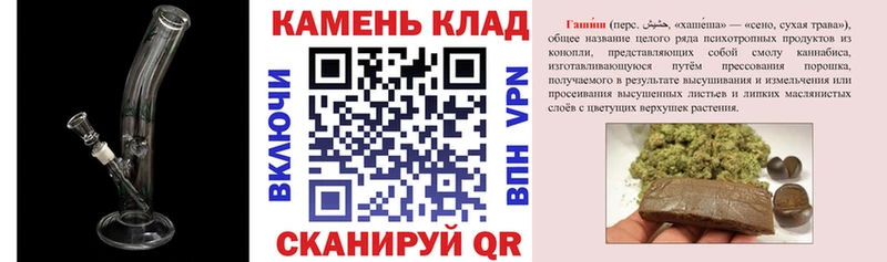 где купить наркотик  Покровск  ГАШИШ хэш 