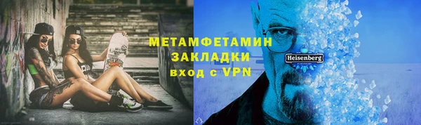 скорость mdpv Балахна
