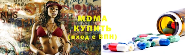 скорость mdpv Балахна