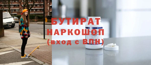 гидропоника Балабаново