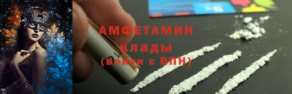 эйфоретик Баксан