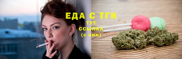 эйфоретик Баксан