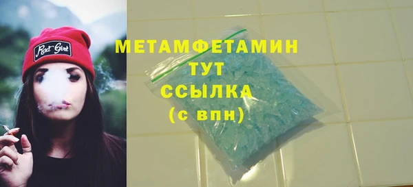 скорость mdpv Балахна