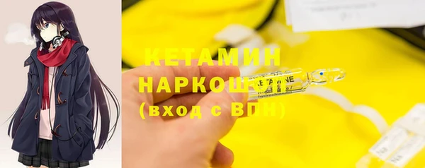 эйфоретик Баксан