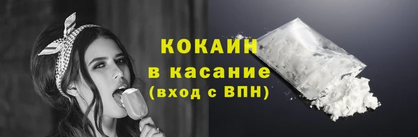 эйфоретик Баксан