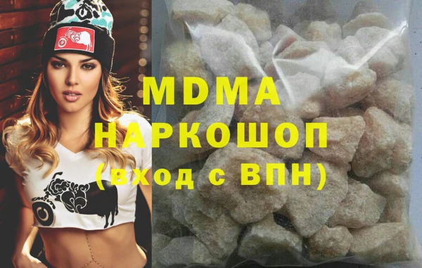 эйфоретик Баксан