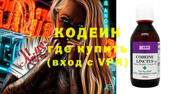 эйфоретик Баксан