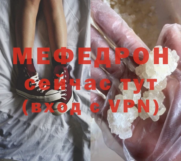 скорость mdpv Балахна