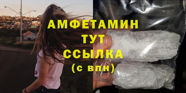 эйфоретик Баксан