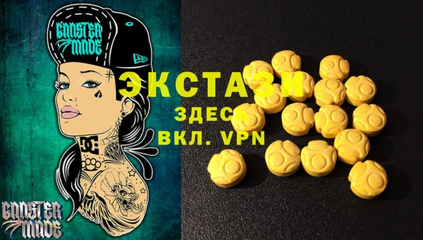 гидропоника Балабаново