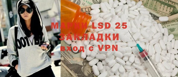 гидропоника Балабаново