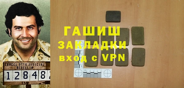 эйфоретик Баксан