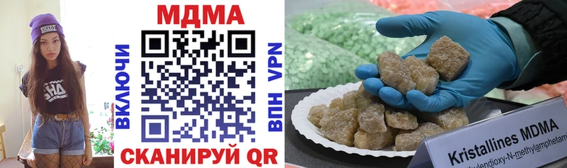 MDMA crystal  кракен как войти  Покровск  закладки 
