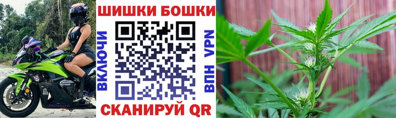 Канабис THC 21%  Покровск 